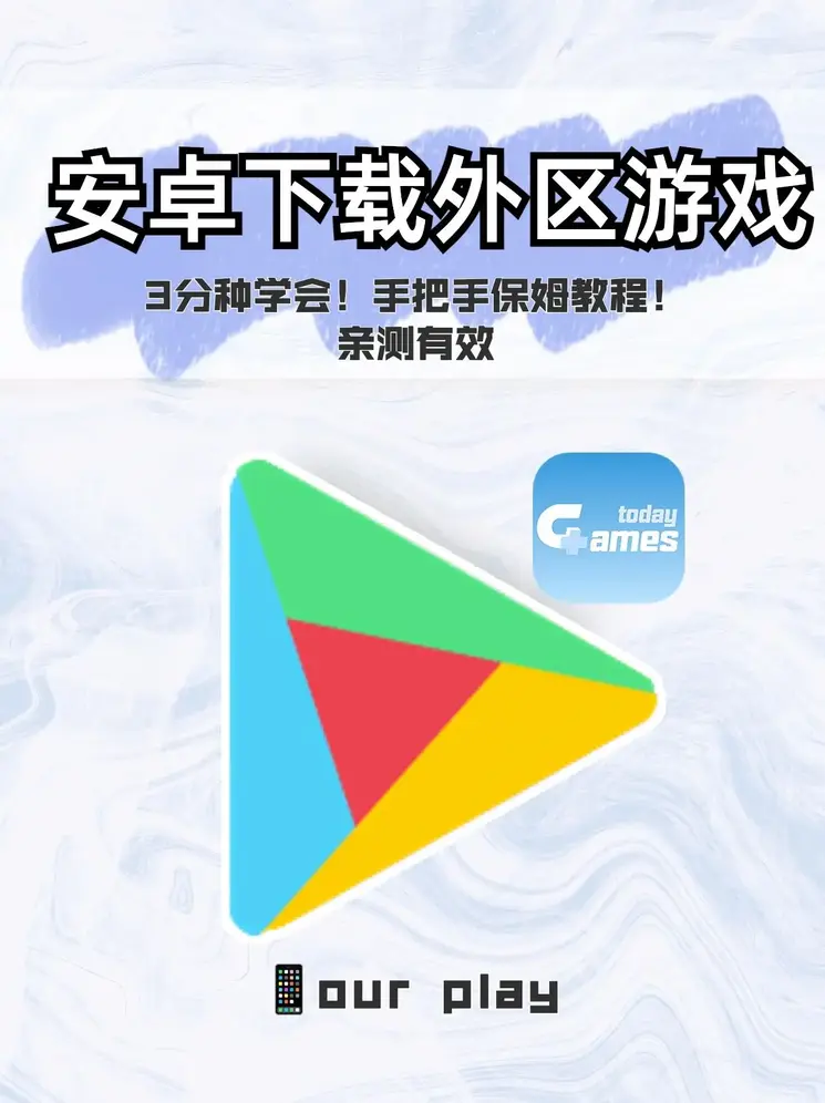 q9电玩官网截图0