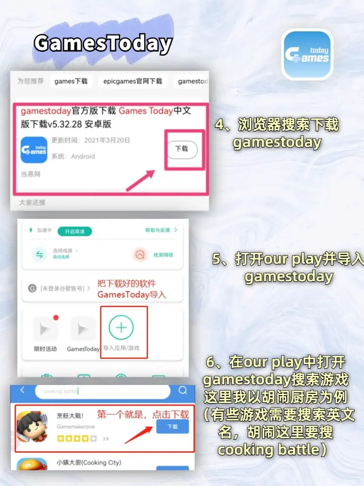 q9电玩官网截图2